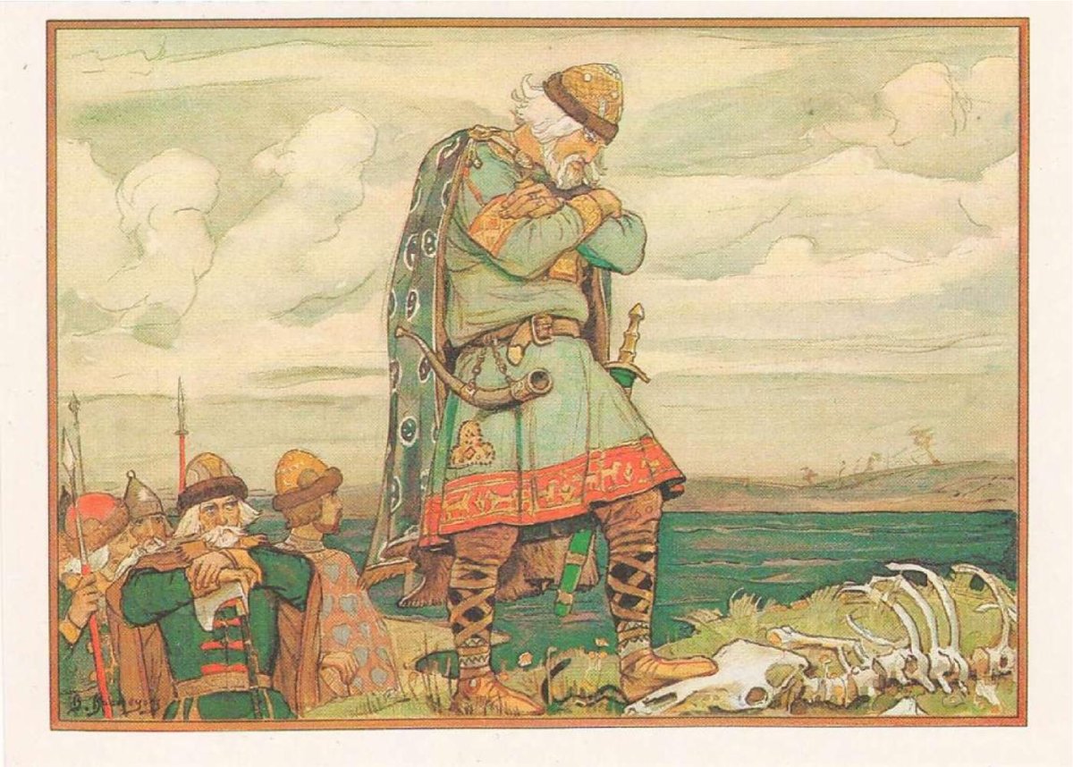 Песнь о вещем Олеге Пушкин