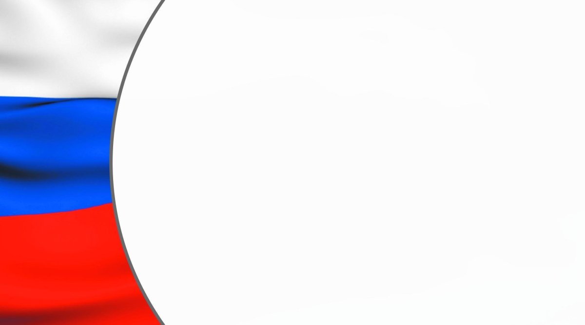 Рамка патриотизм