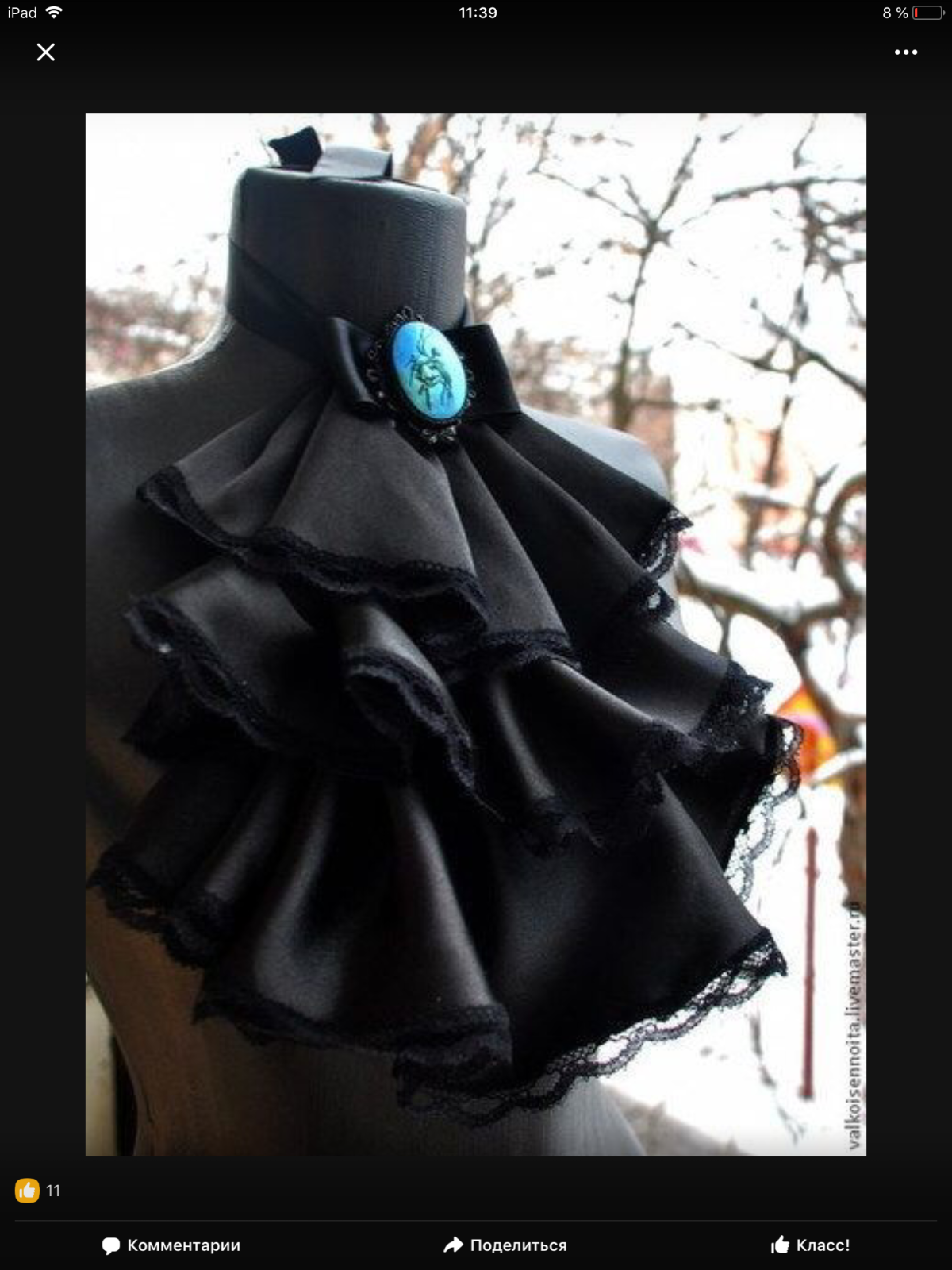 Жабо из кружева на черное платье