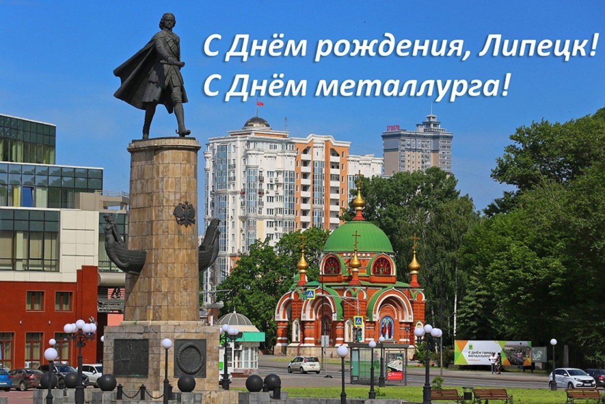 Ночной Липецк