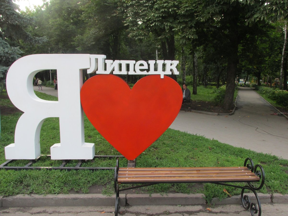 Липецк вечером