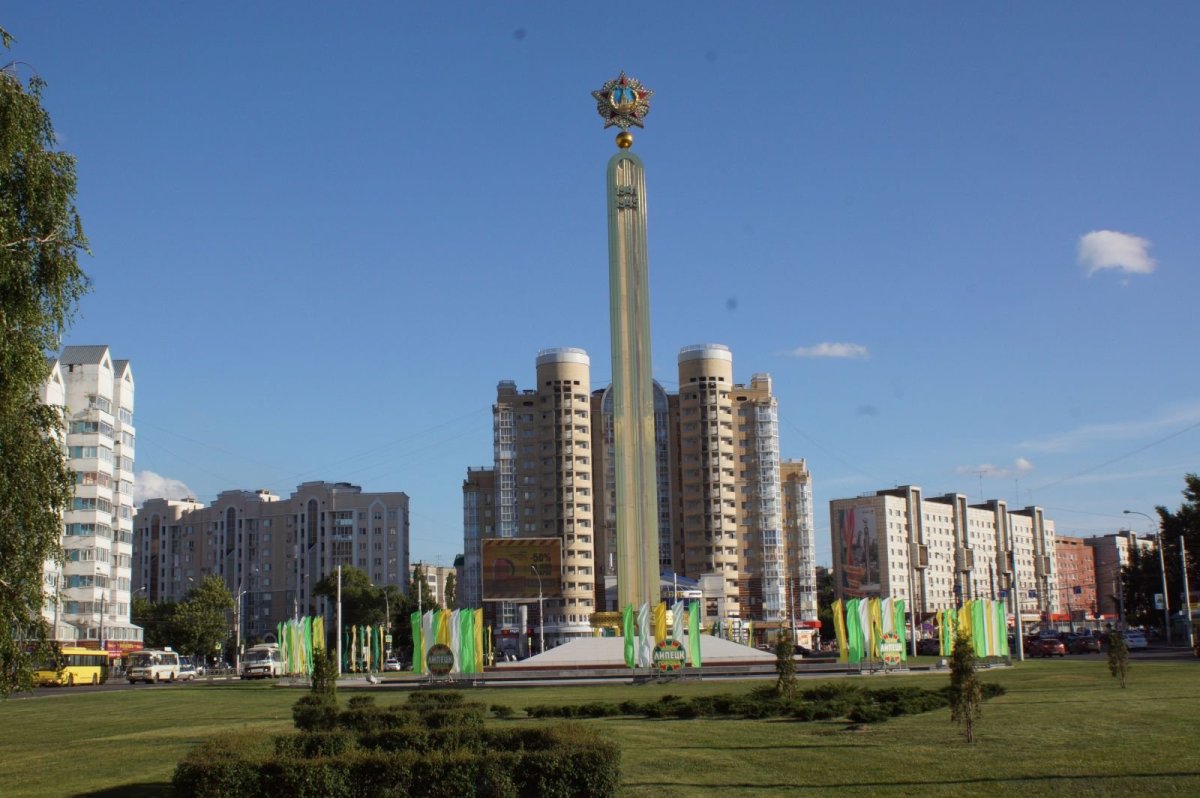 Надпись я люблю Липецк