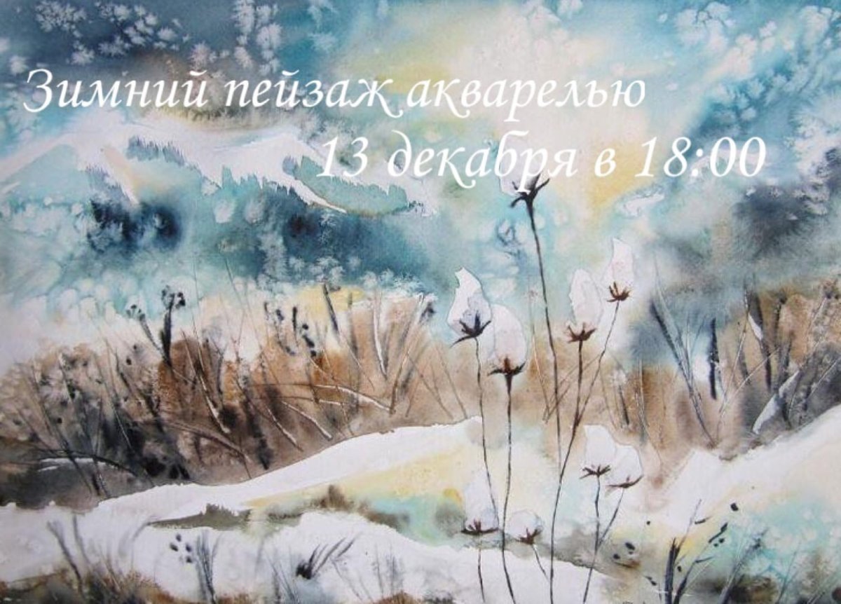 Maria Roszkowska Watercolor акварель цветы