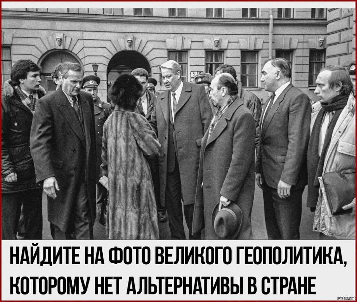 Американская геополитика