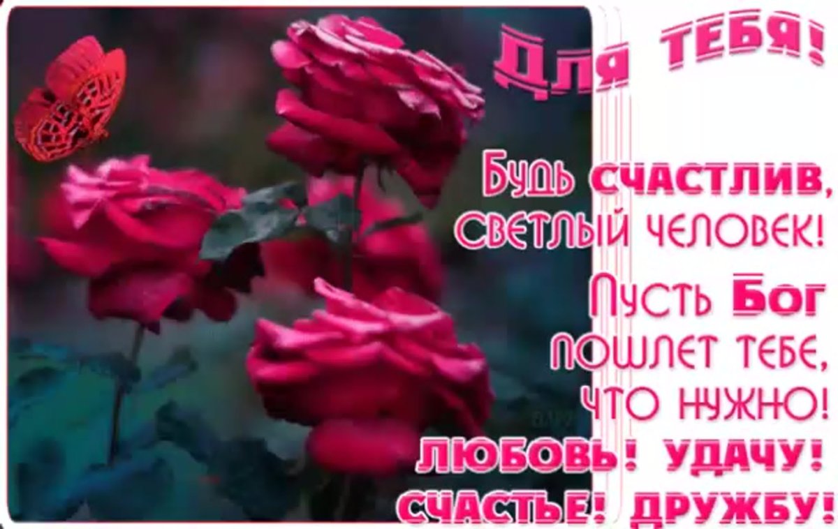 Стихи о доброте души