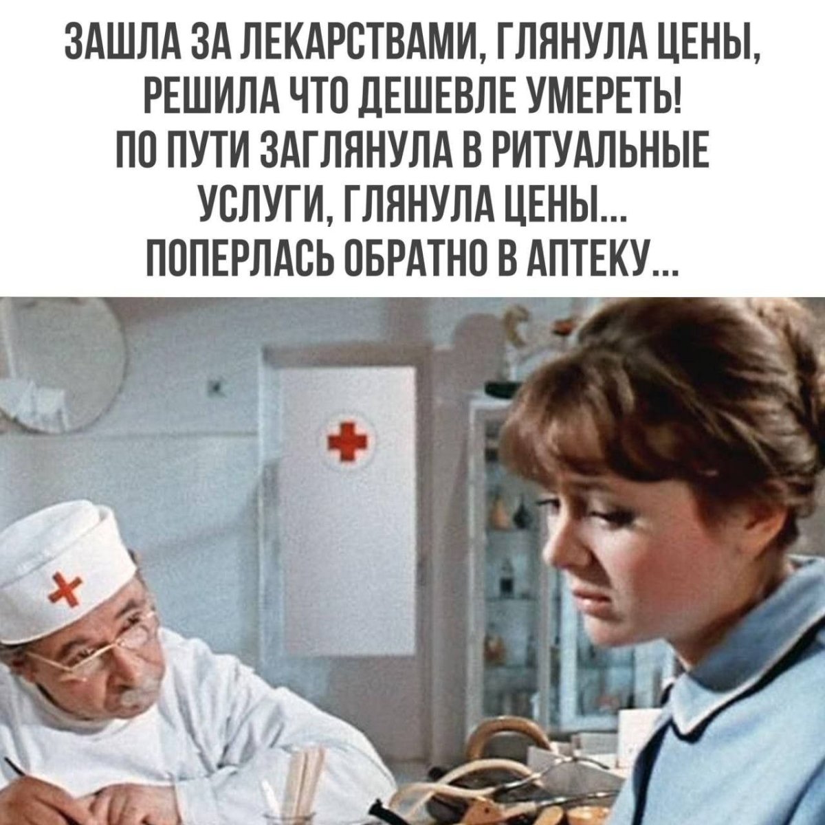 Депрессия цитаты