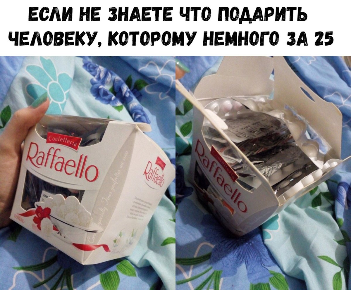 Приколы про аптеку и фармацевтов