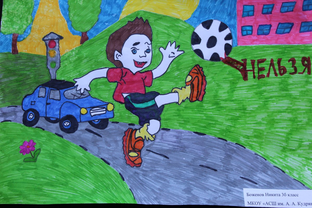 Безопасное лето для детей