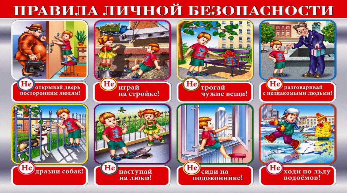 Картины к Всемирному Дню ребенка 20 ноября