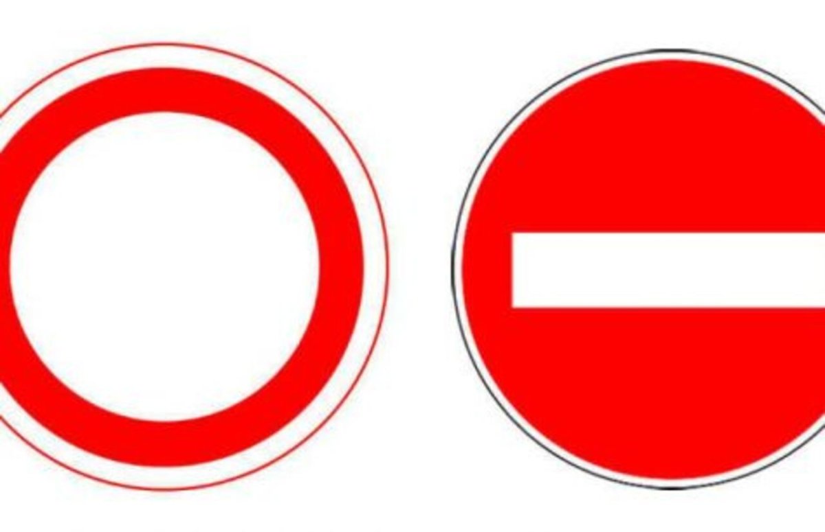 Велосипед запрещен