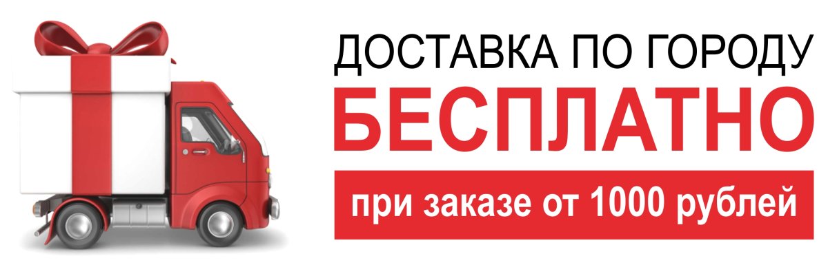 Грузчик экспедитор