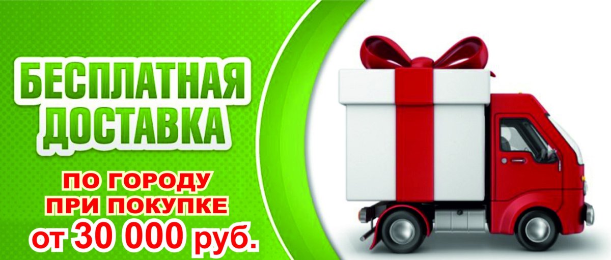 Курьер с посылкой