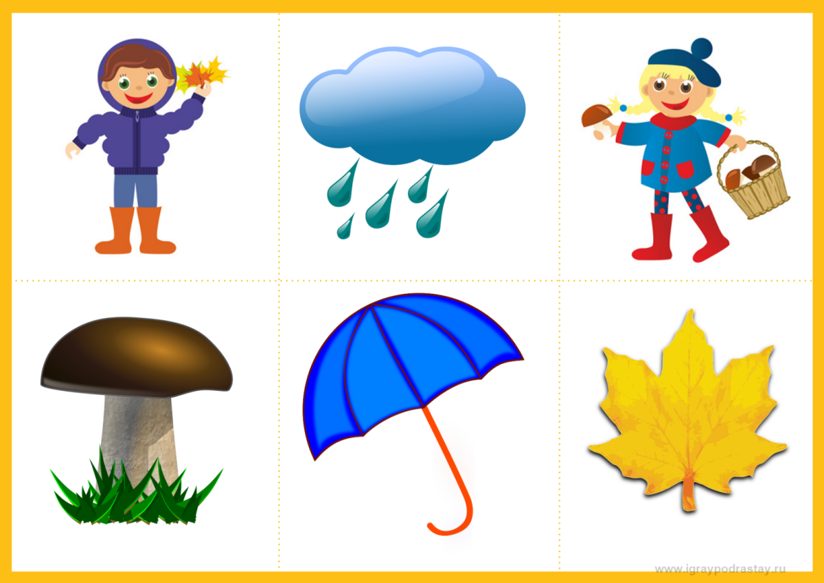 Карточки признаки осени