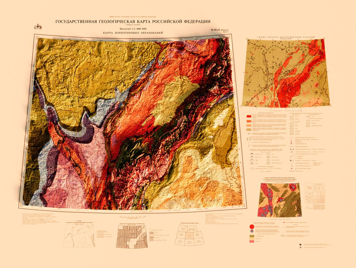 Инженерно-геодезические работы