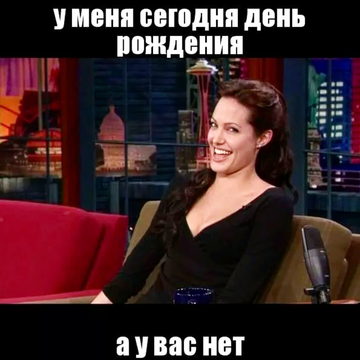 У меня нет девушки