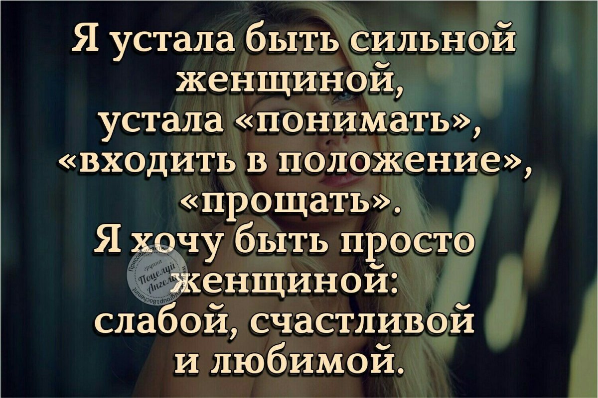 Тяжело на душе