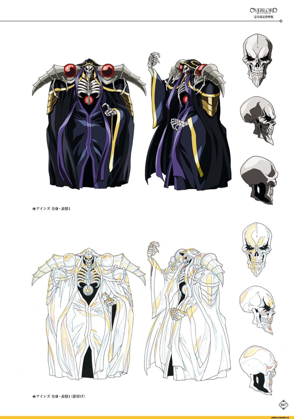 Момонга Оверлорд