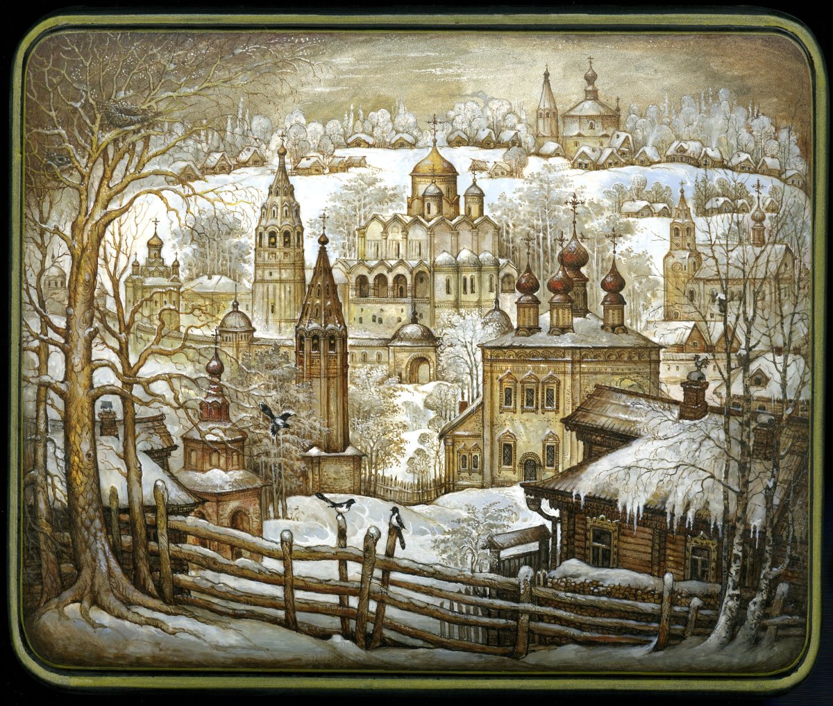 Сергей Дмитриев Холуй