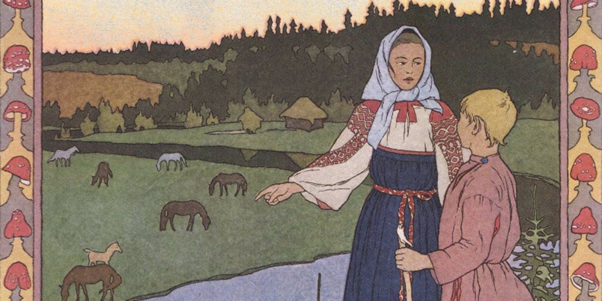 Царевич ребенок на прозрачном фоне