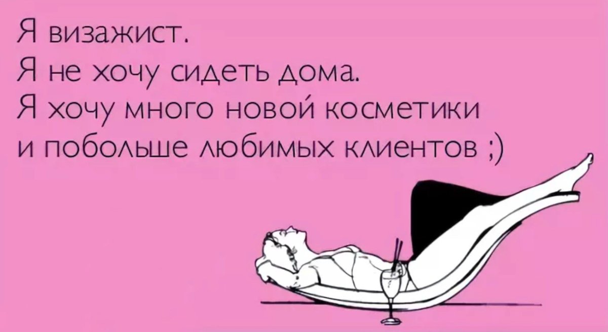 Дорогой я хочу шубу