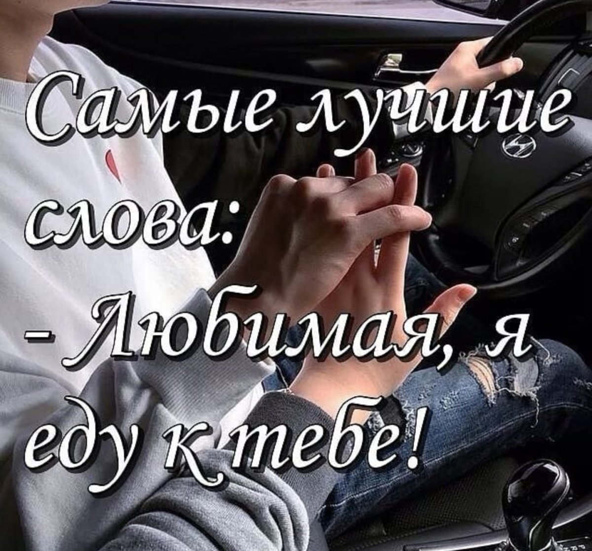 Доброе утро Надюша