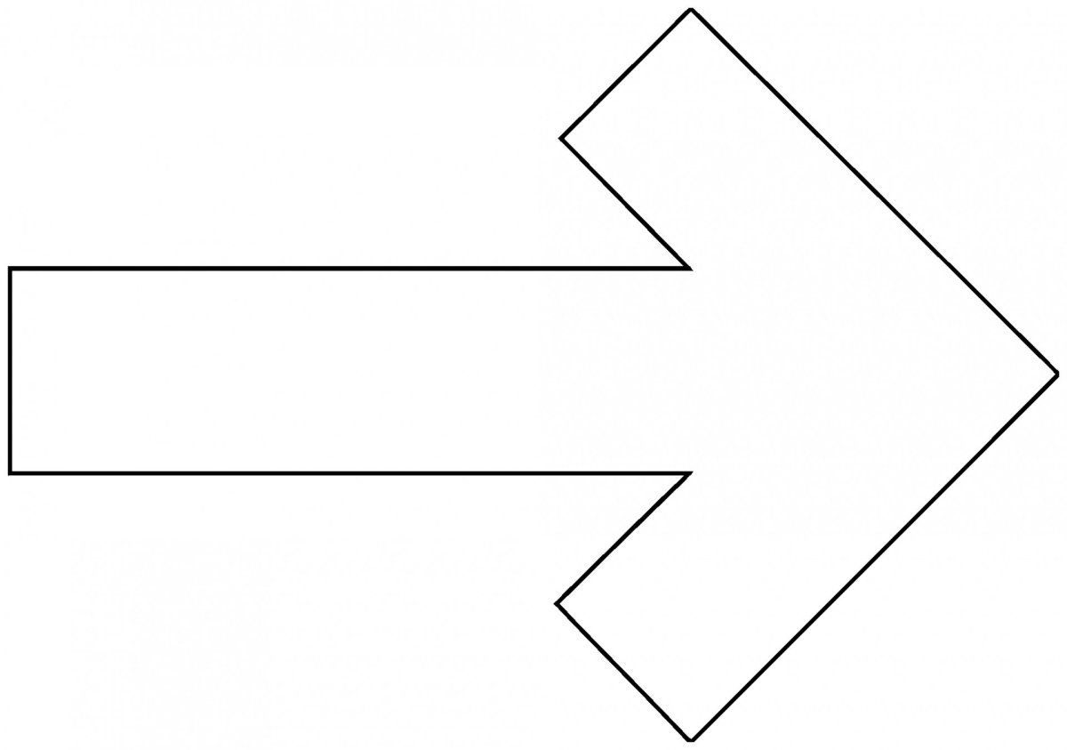 Стрелки указатели