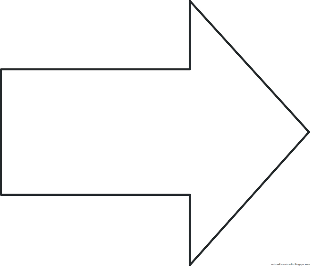 Знаки дорожного движения черно белые