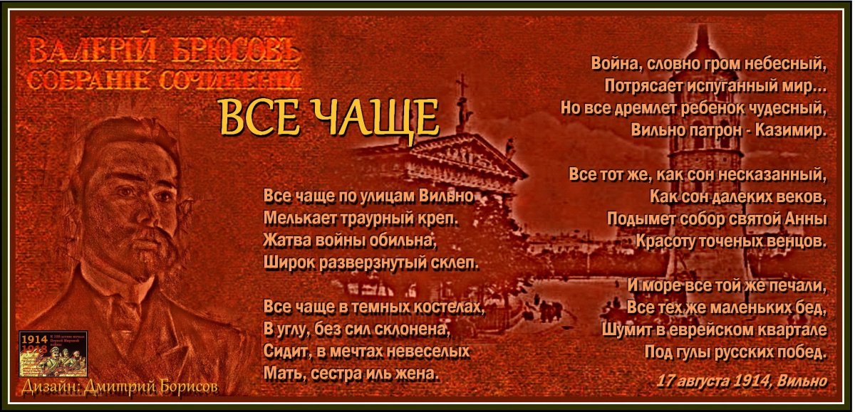 Повести и рассказы Валерий Брюсов книга