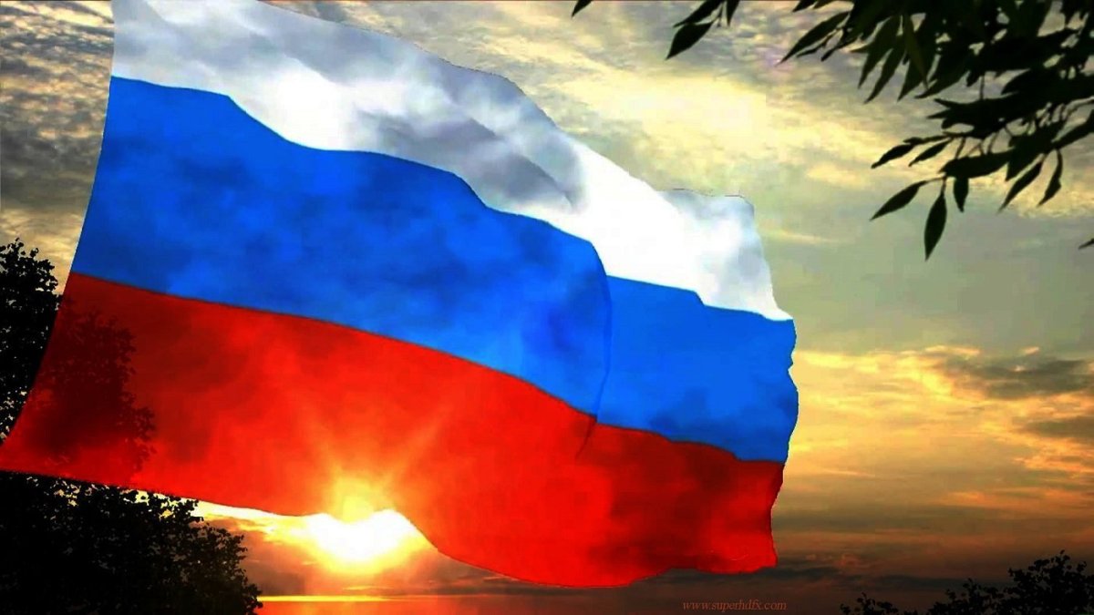 День России фон