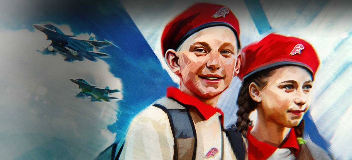 Великая Россия