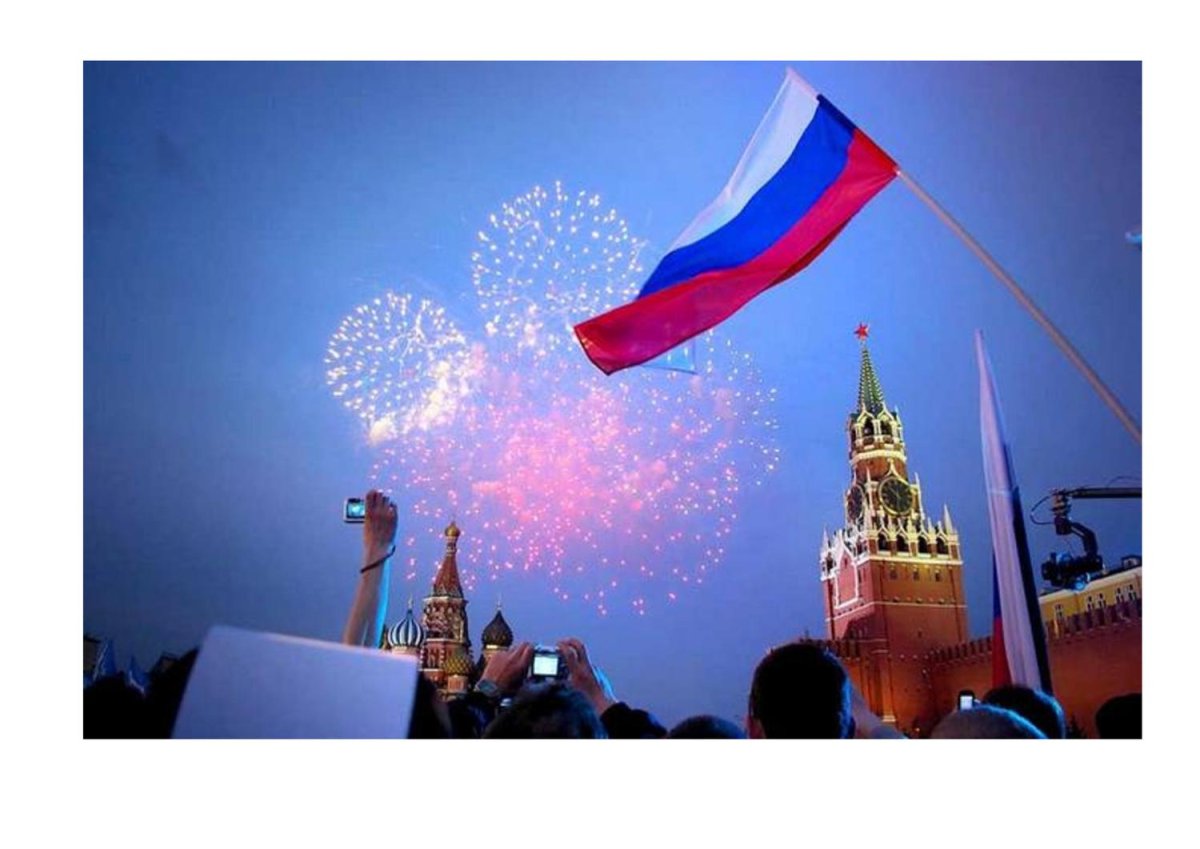 Аквагрим патриотический для детей