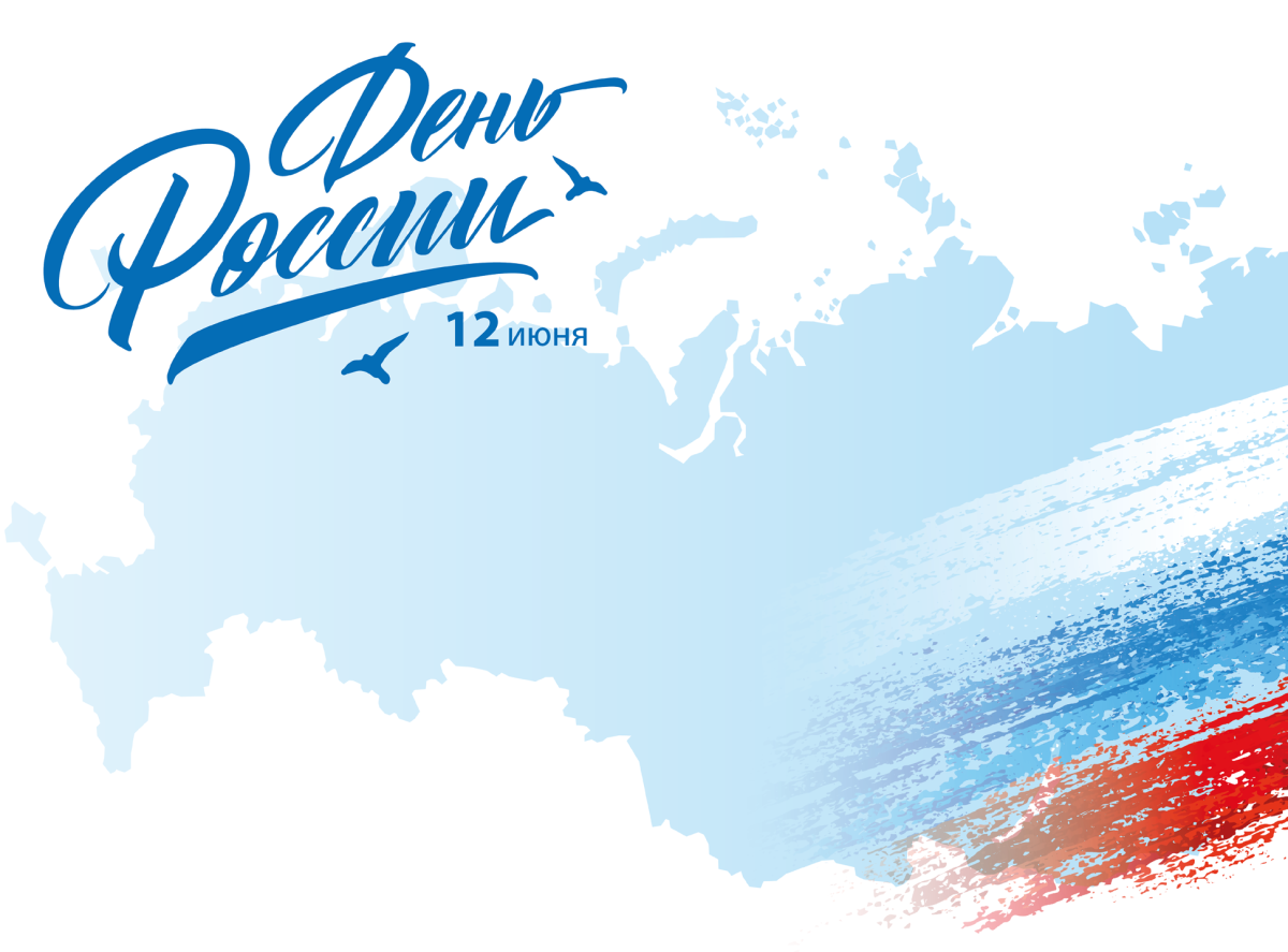 Россия для детей