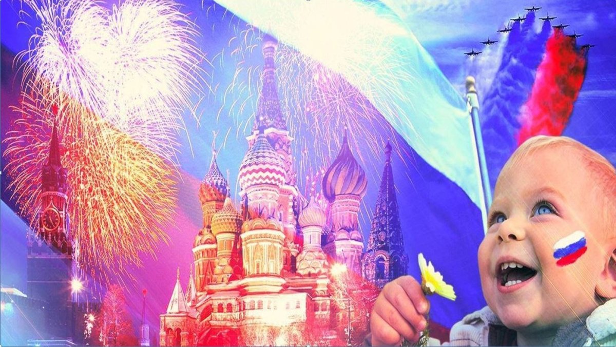 Женщина с флагом России