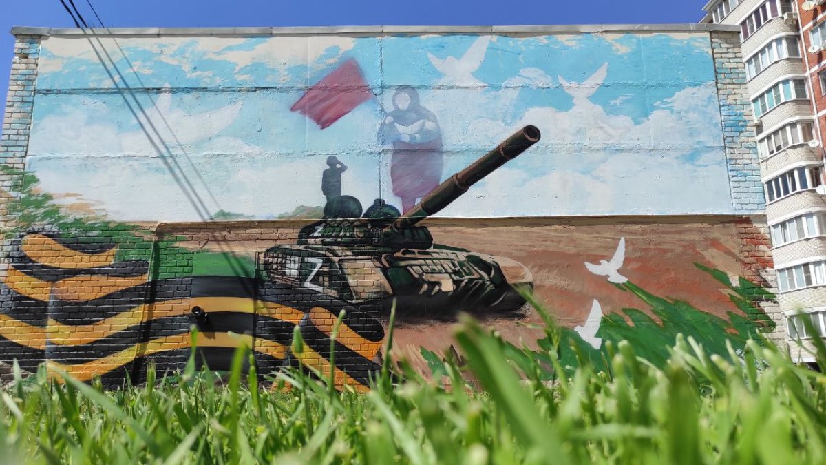 Гордость за родину