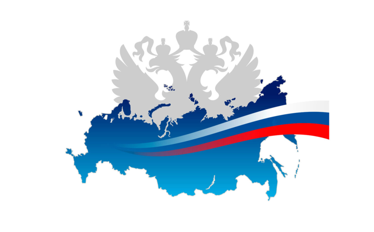 С днем России