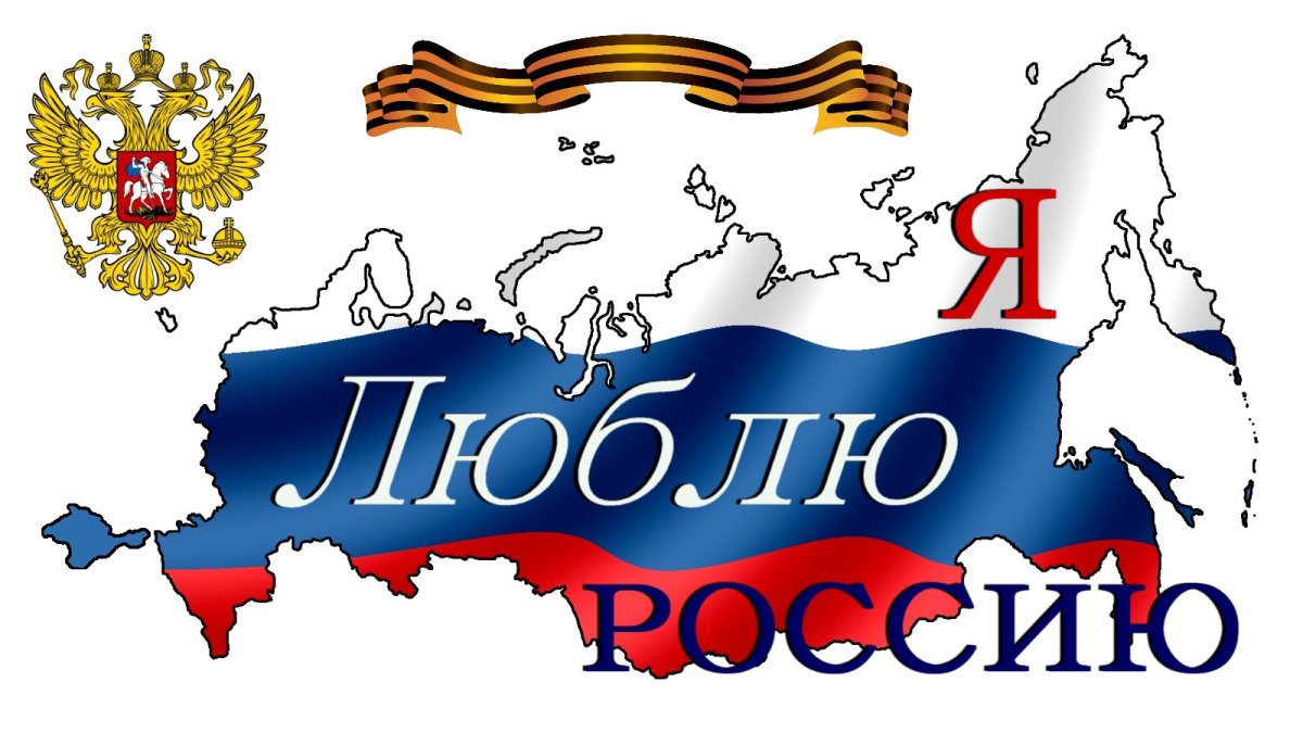 Армия России за мир