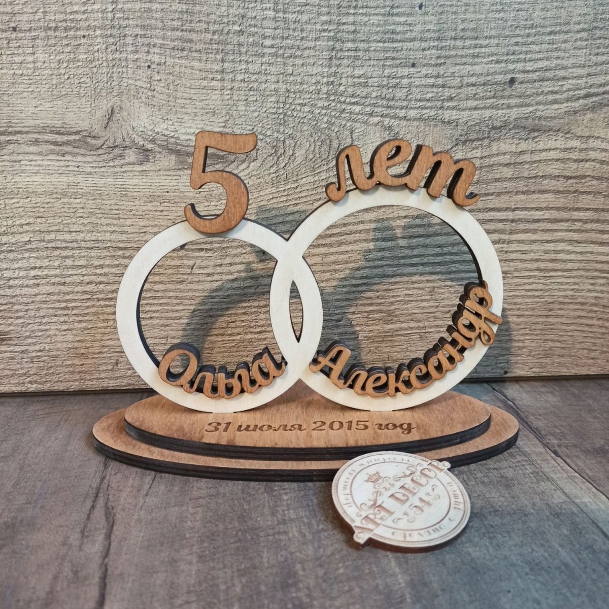 Никелевая свадьба подарки