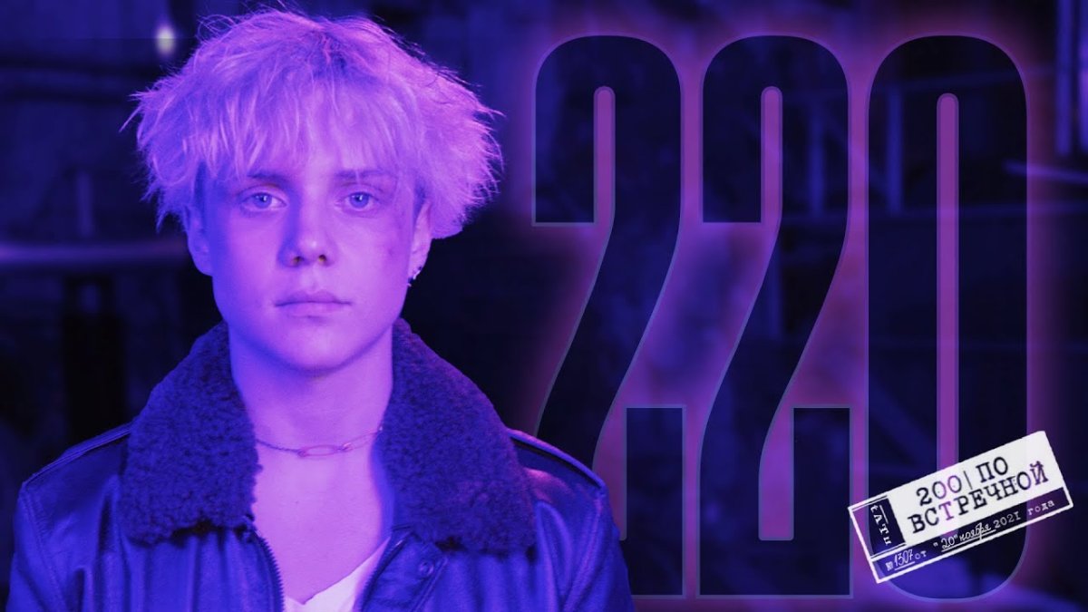 Хабиб певец и Ваня Дмитриенко