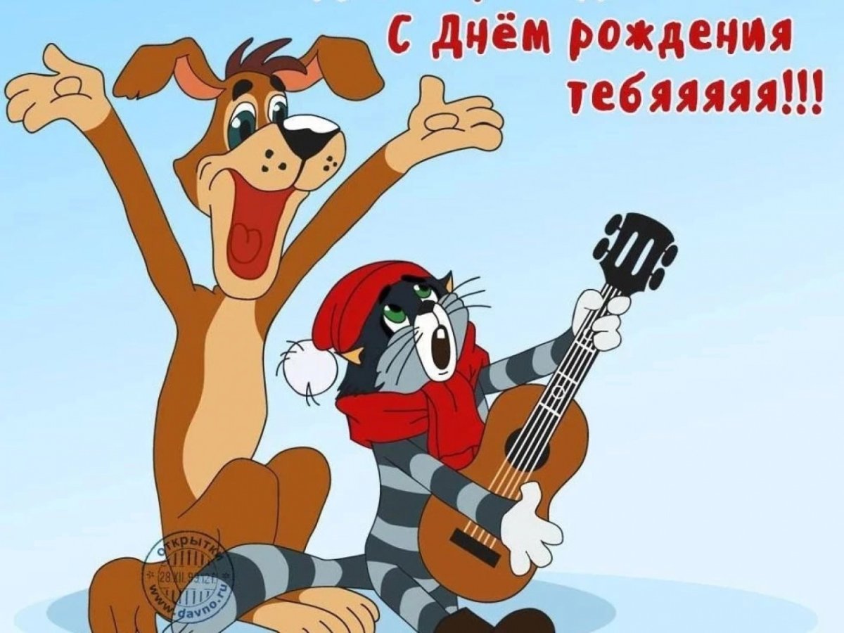 С днём рождения мужчине