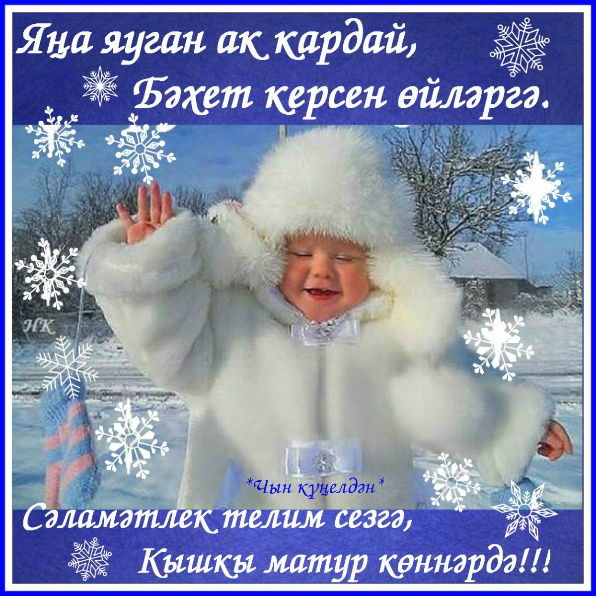 Добро утро зима пришла