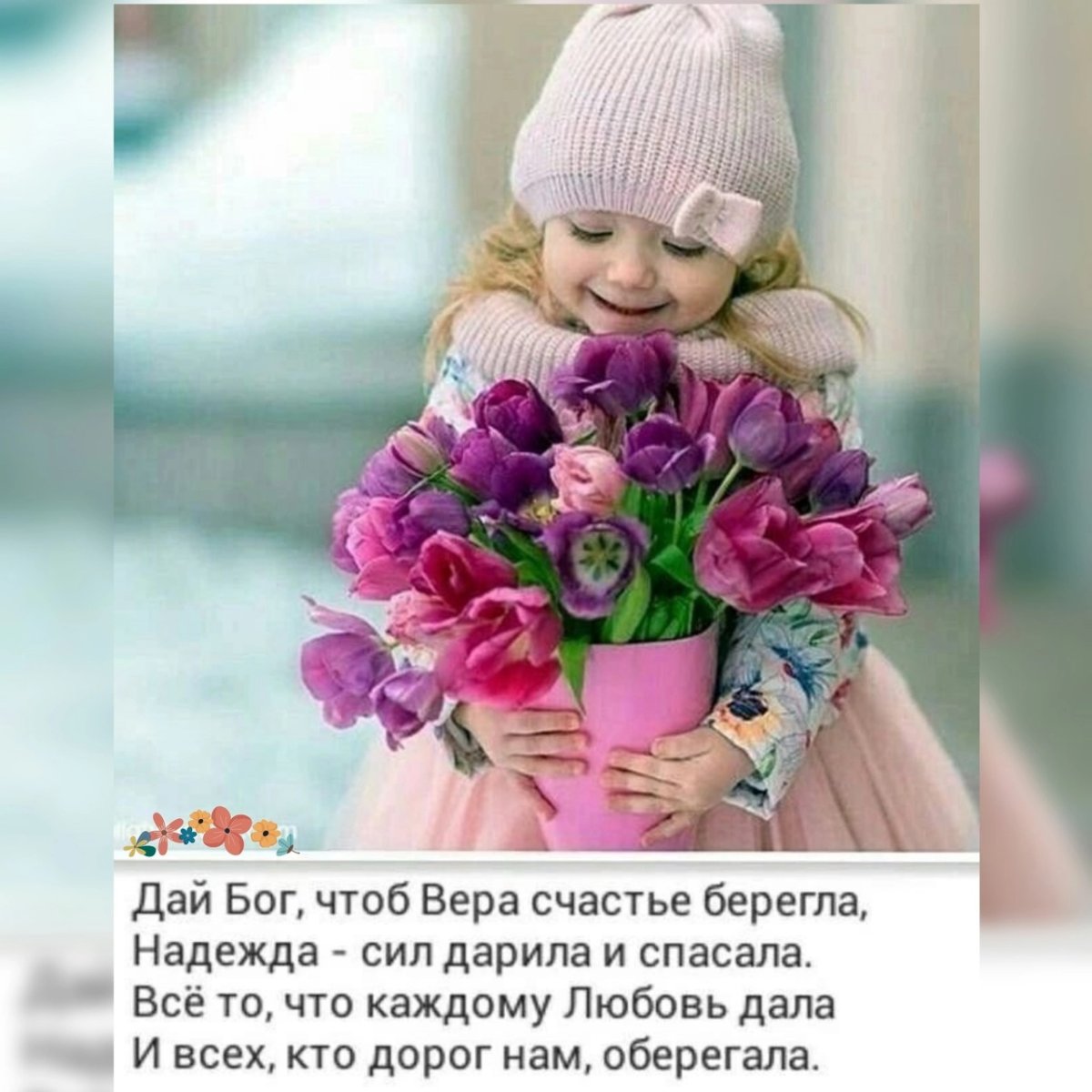 Дай Бог вам здоровья