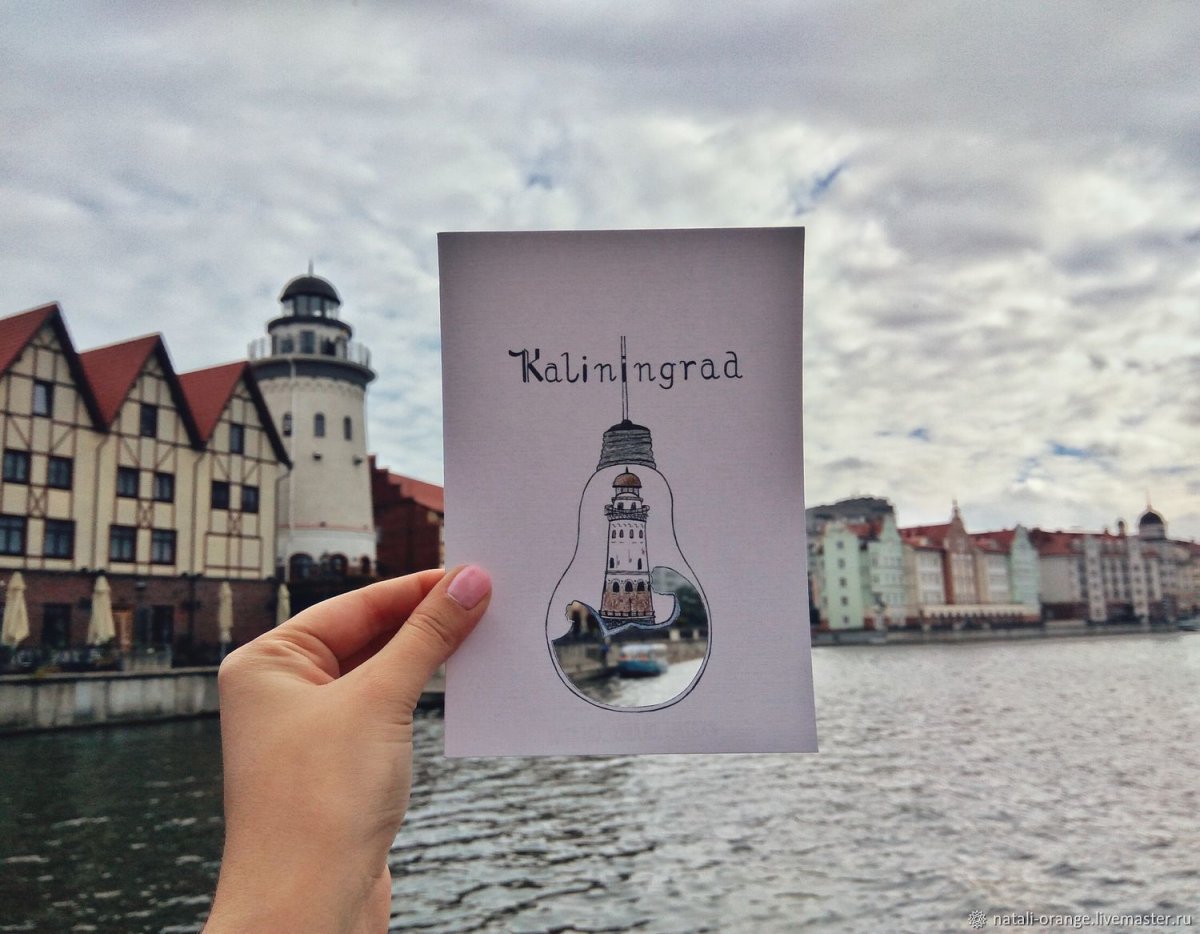 Калининград город Советск