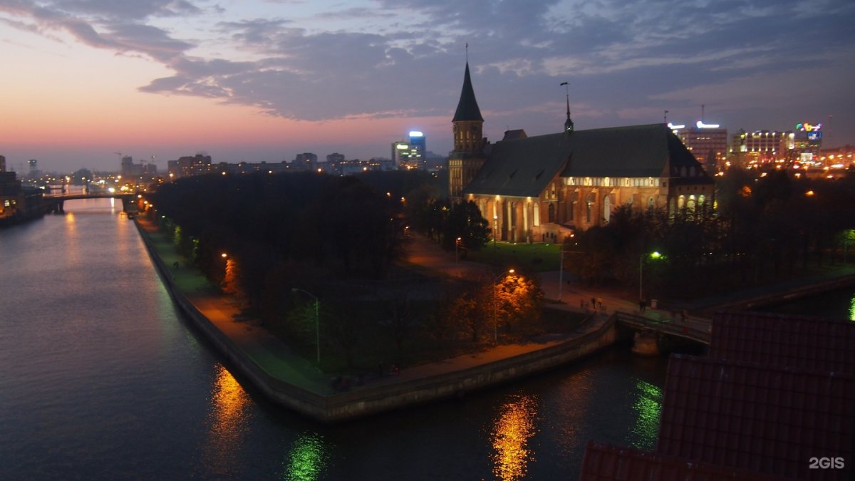 Город Калининград