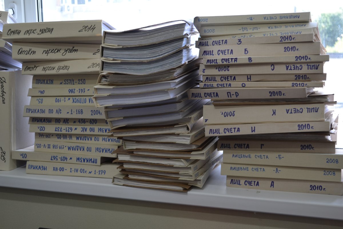 Архив документов