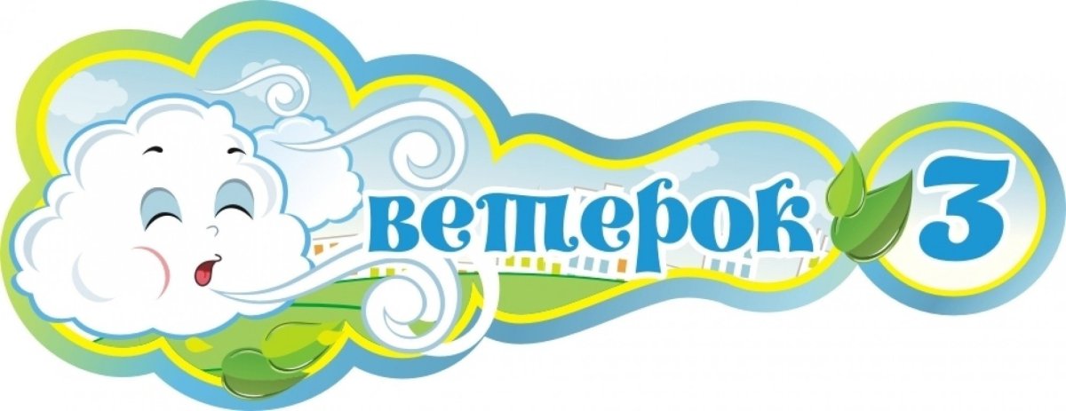 Фабрика одуванчиков в Лос-Анджелесе