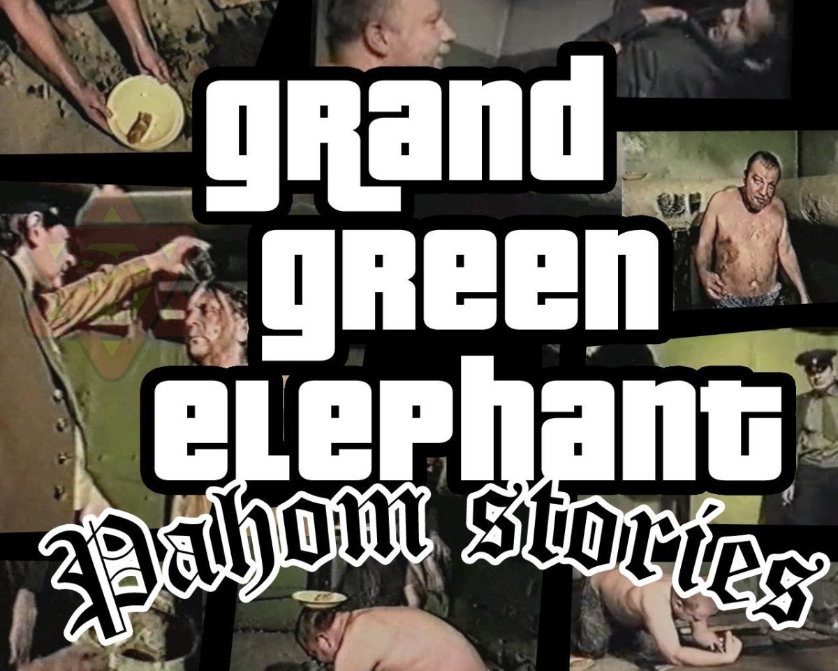 Зеленый Слоник чисти вилкой