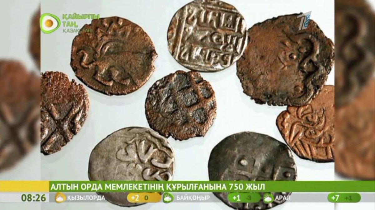 Монеты хана Берке