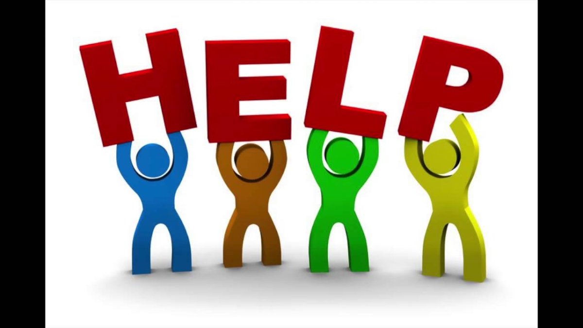 Хелп картинка смешная