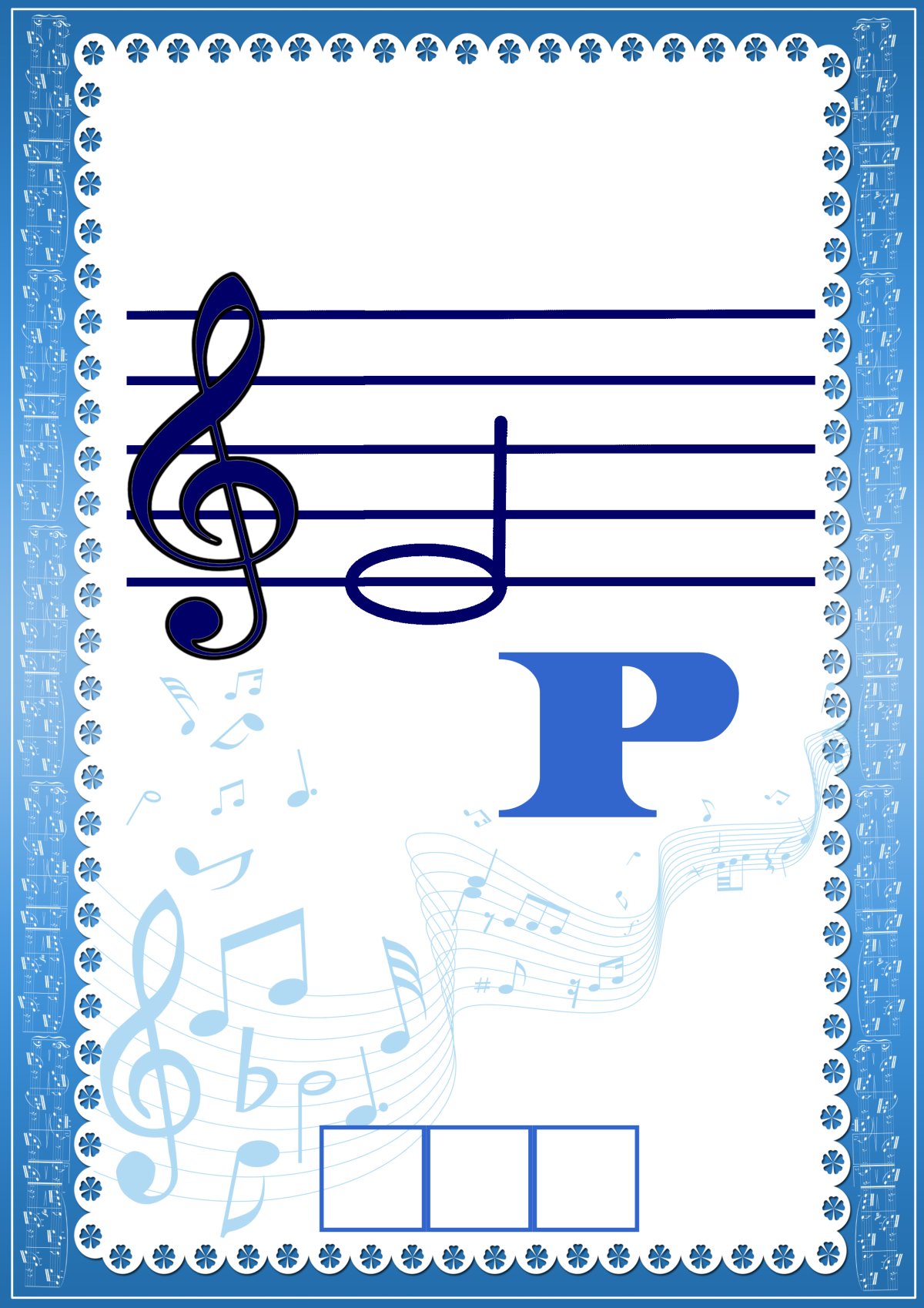 Нотный стан