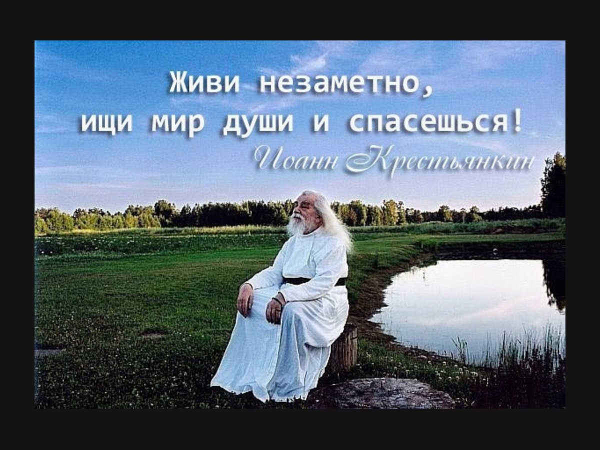 Замок в небе